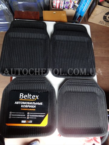 Универсальные текстильные коврики на резиновой подкладке, Beltex