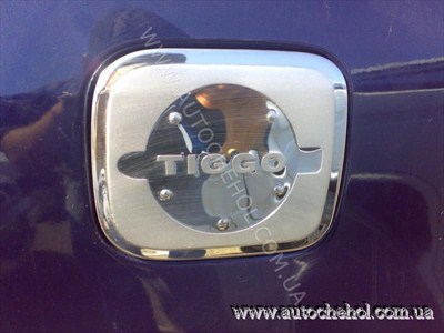 Хром накладка на бак для Chery Tiggo