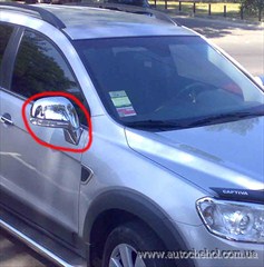 Хромированная накладка на зеркало Chevrolet Captiva